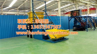 邢台死猪无害化处理设备价格及山东汉沣环保温泉设备技术研发概述