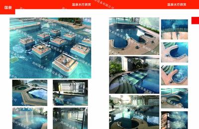 国泉水设备 引领泳池消毒与温泉设备技术研发的专业力量