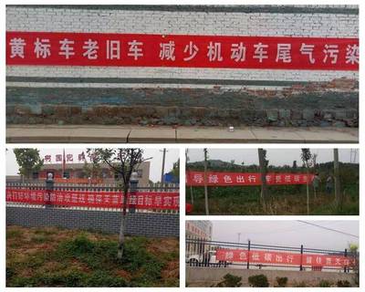 温泉镇积极开展环保宣传标语“五进”活动 推动温泉设备技术研发并行发展